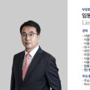 [공지] 음주운전 재범, 치상, 뺑소니 | 벌금형·집행유예 잘 받는 로펌👍
