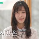 록스타 | 한로로 감자탕집 알바 데뷔곡 유퀴즈 한노루 록스타의 반전 매력 tvn예능 유퀴즈온더블럭