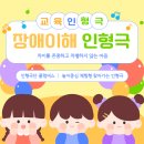 서울수송초등학교 이미지