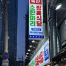 원대축산 이미지