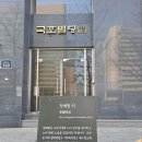 종로-종로-종로-종-167 | [서울 종로구] 장예원 터 - 노비 문서와 노비 관련 소송 담당하던 관청