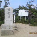 명성산슈퍼