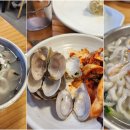 미식전당 이미지
