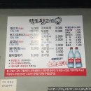 덕포네뒷고기 이미지