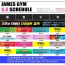 제임스휘트니스 이미지