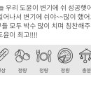 도윤모바일 이미지