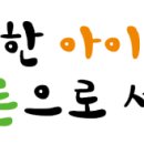 마음도담사회적협동조합