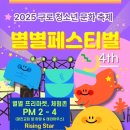 별별하우스 이미지