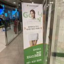 골프존파크녹산지사