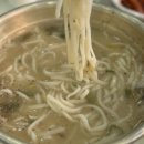 전통칼국수 이미지