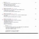 파킨슨병 신약 ‘바이알레브’는 루이스회장과 김혜남의사처럼 되어가는약이고 이런 부작용없는 처방들이 이미지