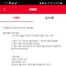 KFC 치킨 5개종류 1조각당 1900원 이미지