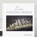 두산위브더제니스 센트럴 사하 | [부산시스템에어컨] 두산위브더제니스센트럴사하 시공후기(작은방 추가 2대)