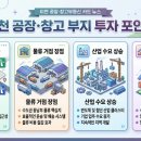 이천IU공인중개사사무소 이미지