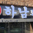 철인스카이 용인간판 이미지