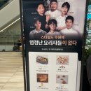 수원 스타필드 맛집 흑백요리사 무쇠팔 소바쥬 / 안녕봉주르 떡갈비 / 키친보스 청포관 내돈내산 솔직후기