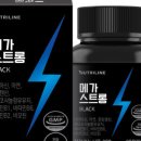 스트롱라인 이미지
