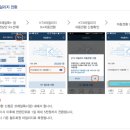 플러스모바일 - 의정부시 시민로 100 | K 패스(모두의 카드) 모바일 레일 플러스 사용 후기, 환급금액