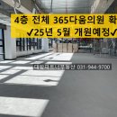 치과다움치과의원 이미지