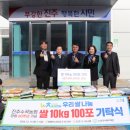 진주수곡농업협동조합 이미지