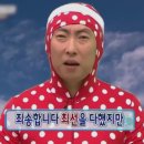 크린토피아코인워시파주 이미지