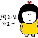 김앤밥(김&밥) 이미지