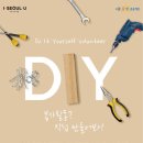 I·D 기획
