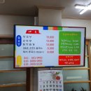 천북친환경식당 네이버블로그