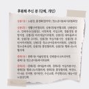 상봉2동  주민자치위원회 이미지