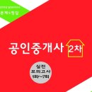 태장인력