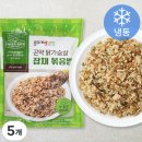 곰곰솔루션