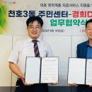 경희한방병원 이미지