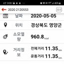 일월산식당 이미지