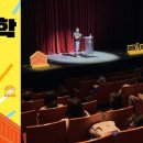 열린극장 이미지