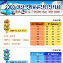 동막역 4번출구 이미지