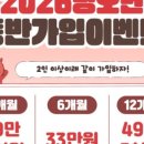 와이투짐 태전동점 이미지