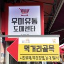 경주 맛집 경주 우엉김밥 보배김밥 내돈내산 방문 후기