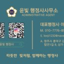 행정사무소 신성 이미지
