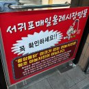 제주 마농치킨3호점 중앙통닭 마농치킨 내돈내산 솔직후기