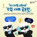 동아 한스경제