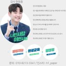 아이원컴퍼니 이미지