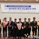 금상테크 이미지