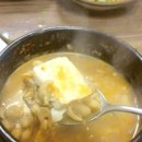 신거산막창구이