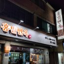 경기도 수원시 팔달구 수성로157번길 이미지