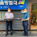 우산파출소 이미지
