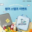 투썸플레이스, 피너츠와 함께하는 ‘투썸하트 썸머 스탬프 이벤트’ 진행 이미지