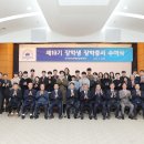 전기공사공제조합 이미지