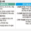 (주)스토리텔링 국민일보