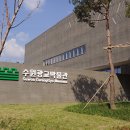 수원광교박물관 이미지
