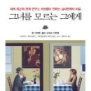 해냄서적 이미지